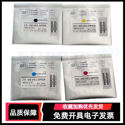 载体显影剂铁粉磁粉