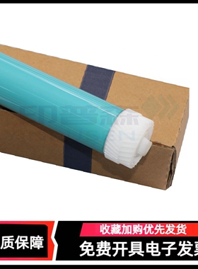 印普森鼓芯DAD-IR1018适用硒鼓NPG-32佳能打印机1022 1018 1024 1022复印机硒鼓架感光鼓芯