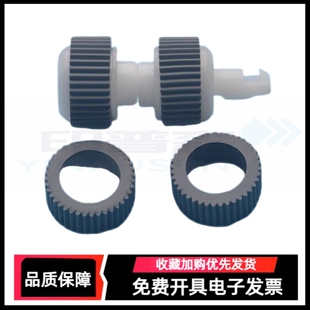 适用 佳能MG3680 E500 E568搓纸轮 进纸轮MG2580 SE518 MX378 928 MG3580 MG2170 2270 2180进纸器皮套