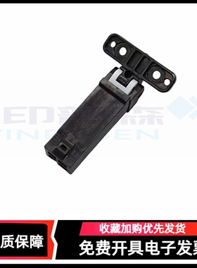 适用 戴尔B1165nfw B1265dnf稿台盖板支架合页 三星CLX-4195FW 6260FD支架 4729FD 4726FN 4650 4655盖板脚