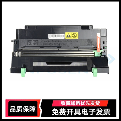 适用京瓷DK1153感光鼓组件