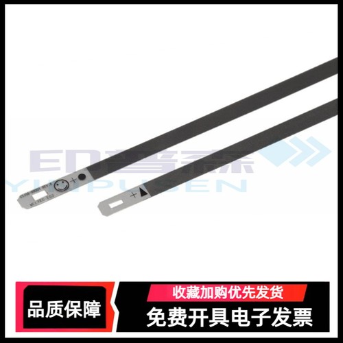 适用HP光栅条编码条新品