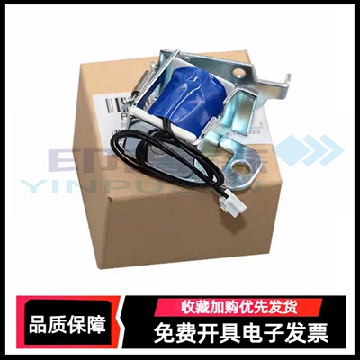 HP/佳能打印机进纸离合器继电器