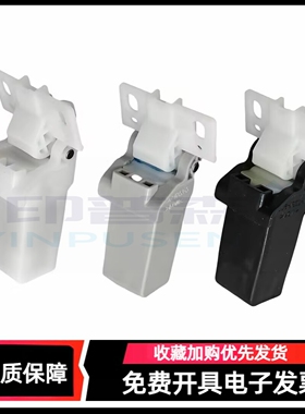 适用 Canon 佳能 iR1730 iR1740 iR1750 稿台盖板支架 佳能1024 1022 输稿器支架 ADF 合页 盖板脚 支撑架