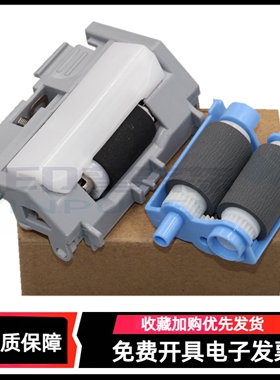 适用 惠普 HP427搓纸轮 hp M402 403 M426 M403 M429 M304 M305 M329 404 M405纸盒搓纸轮 分页器 进纸轮