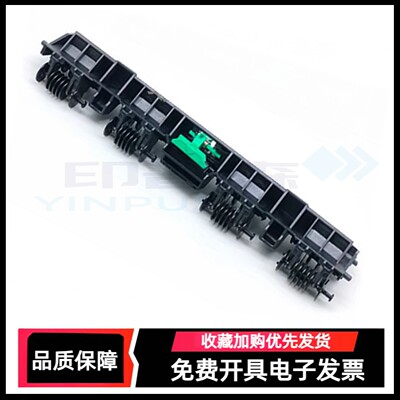 适用佳能MF230 236 243 246 249 227出纸杆LBP 6200 6230 6240定影出纸导板D520 530 550 D560搓纸杆 出纸杆