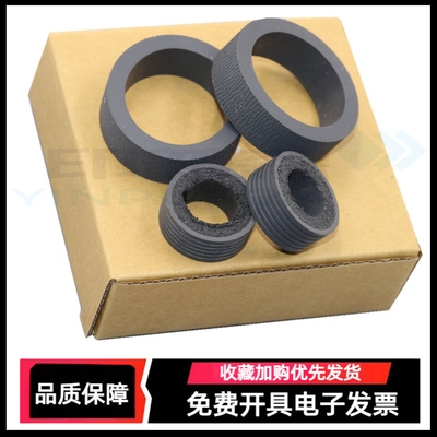 适用富士通 Fi 7140进纸轮 7240 7160 7260 7180 7130 7220 7135 7120 7230 7235 7280 扫描仪搓纸轮  抓纸轮