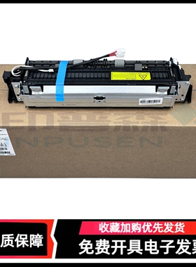 适用 震旦AD220E定影器AD220MNW AD200PS加热组件AD209PW 229PS 229PNW 229MWC 229MA 229MNA定影组件