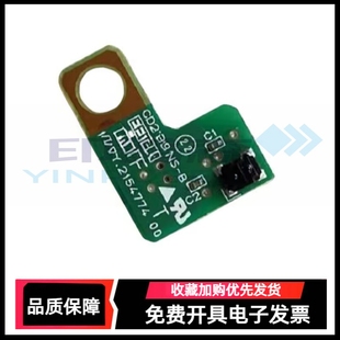 适用 全新 爱普生 EPSON L8188 8168 8058 18058 18050 PW字车传感器  爱普生8058 18058 8188PW传感器