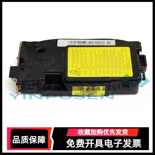 全新惠普激光器JC63-02584A