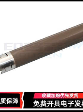 适用 联想2200 M7215 M7216加热辊 上辊 M7205 M7206W 7250 7260 M7256NW定影上辊 定影下辊 压力辊