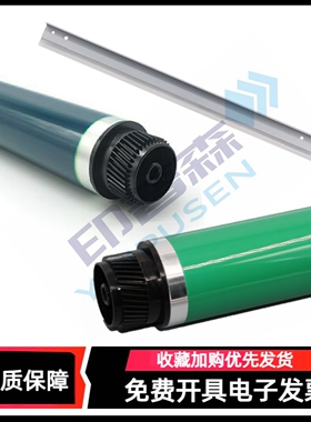 适用 理光MP3054鼓芯 MP2554 3554 6054感光鼓芯OPC 4054 5054 2054 2555 3055 3555 4055 5055 6055硒鼓单鼓
