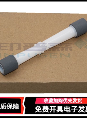 适用 惠普 HP Tank 310 318 319 311 410 418 419 411 508 511 518 519 531 538 618 118打印机搓纸轮 进纸轮