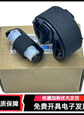 适用 佳能MF 8240 8250 8530 8540 8550 8570 8580 8010 8030 8040 8050 8080 8210纸盒搓纸轮 进纸轮 分页器