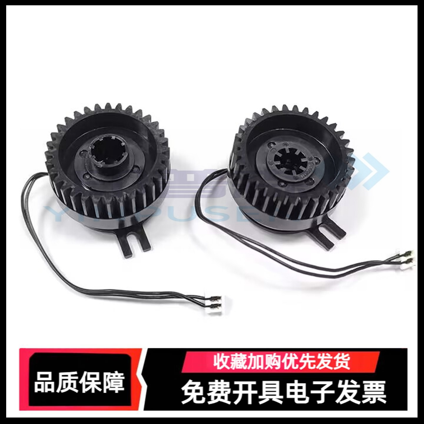 适用 惠普HP 436 对位离合器 传感器 437 439 433 42525 42523 对位辊离合器 三星 K2200 2200ND手送离合器