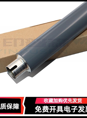 适用 京瓷 FS-4100DN定影上辊 FS 4200DN 4300DN加热辊ECOSYS M3550idn M3560idn P3045 P3055 P3060定影辊