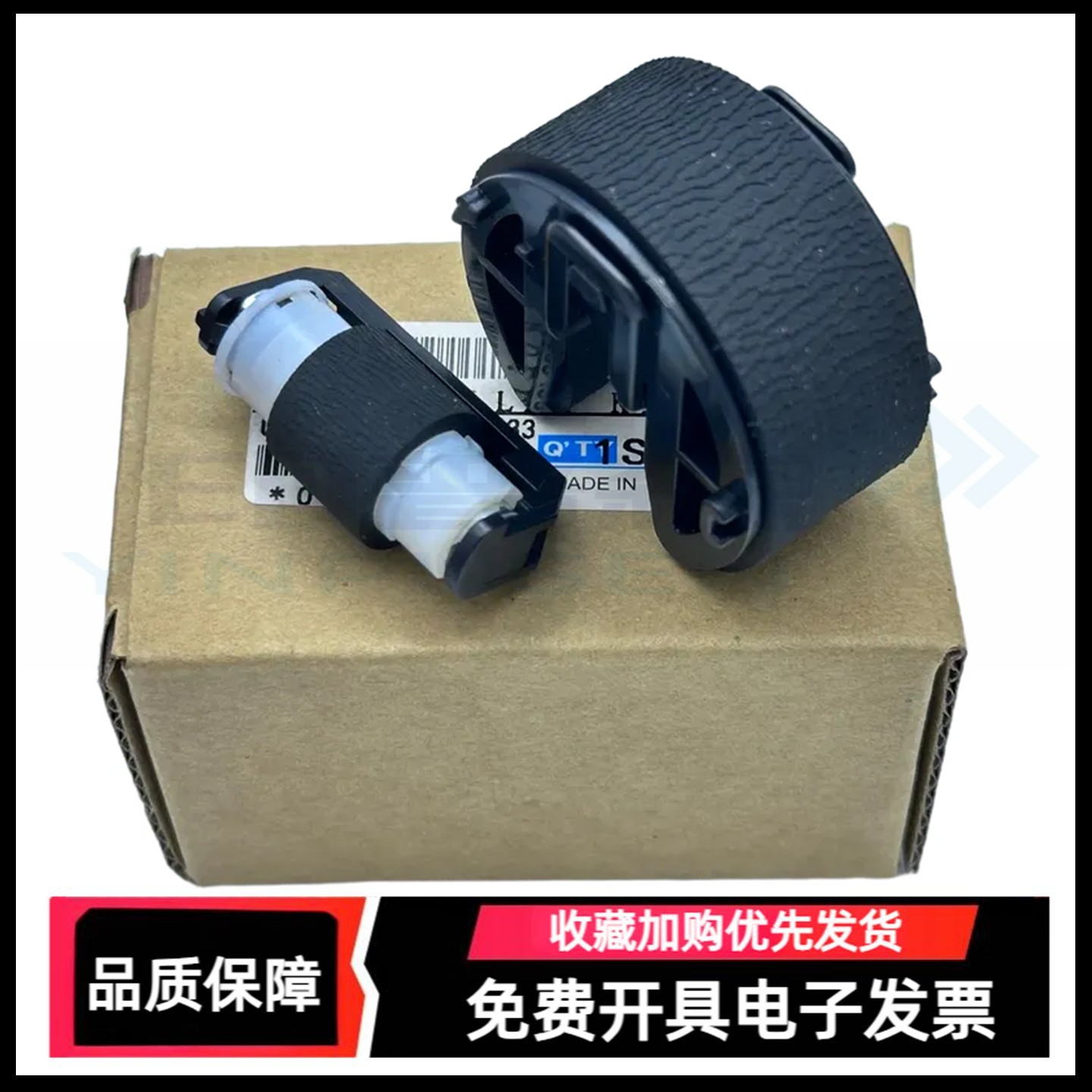 适用惠普HP1215搓纸轮 1525 1415 1518 2025 2320 1312 1515 451 200 pro300 pro400 251 276 351纸盒搓纸轮图片