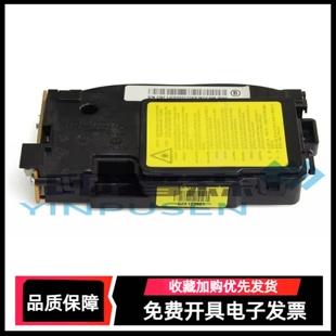 适用  三星3401F打印机激光器 3405FH 3406 2070 m2071 2165 2161 760 761P激光盒 LSU 解决#U2-1112 1113