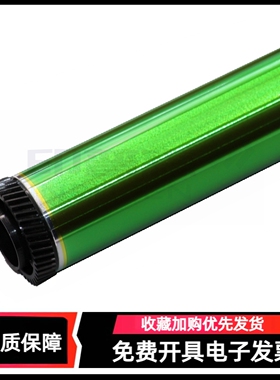 适用 夏普MX500 鼓芯 MX M353N M453N M503N M363U M453U M503U MX4528U 硒鼓OPC 感光鼓芯