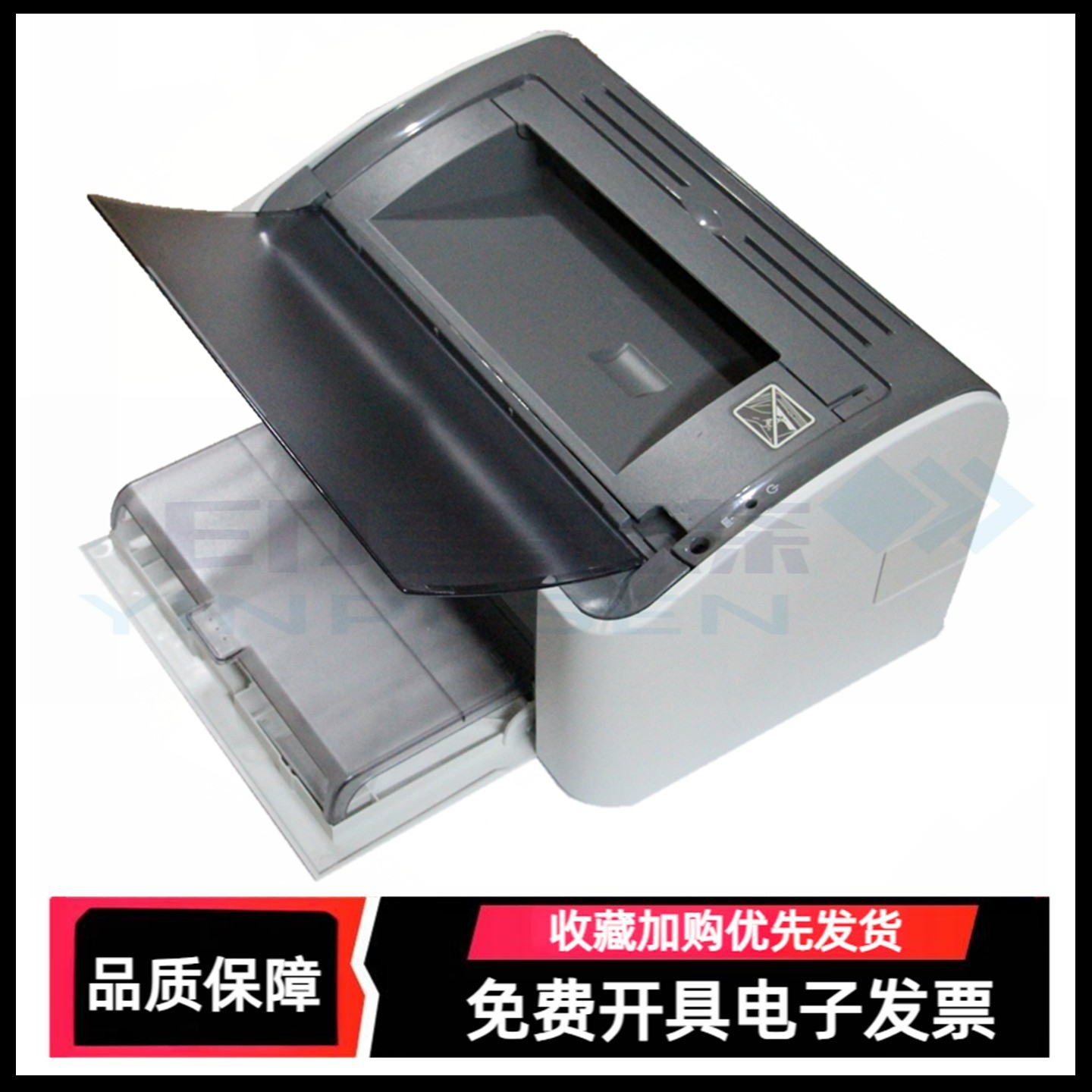 适用 佳能LBP2900 +透明盖板3000打印机配件 接纸板 出纸托盘盖子 佳能 LBP2900 1121E透明盖板 接纸板 托盘图片