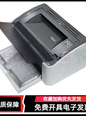 适用 佳能LBP2900 +透明盖板3000打印机配件 接纸板 出纸托盘盖子 佳能 LBP2900 1121E透明盖板 接纸板 托盘