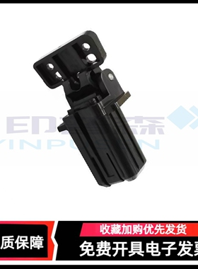 适用 惠普 HP Pro 400 M401 M425 M476dw 输稿器盖板支架 HP M521 M570dn扫描平台 ADF 稿台上盖 盖板脚 合页