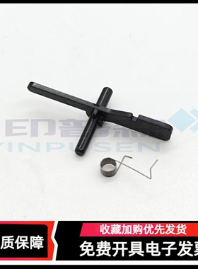 适用奔图P3010 P3320 P3301 P3305 P3370 3302 P3365 P3385 P3019 P3016 P3017 P3060进纸出纸传感器摇臂弹簧