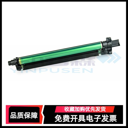 适用柯尼卡美能达DR313感光鼓