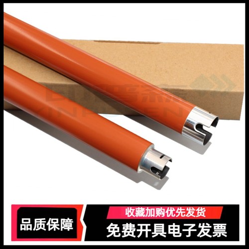 打印机定影组件加热组件定影器