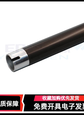 适用 夏普1808S上辊 夏普AR3818S 4818 2008 4021 4821 2048 2308 1808S S201定影上辊 定影辊 加热辊