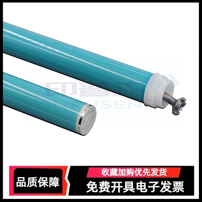 打印机硒鼓感光鼓鼓芯单鼓