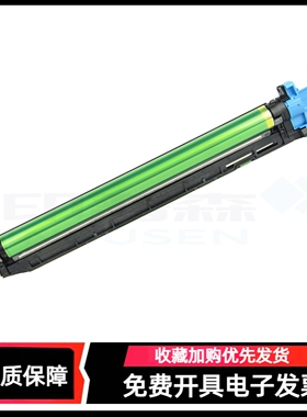 适用 柯尼卡美能达DR512K硒鼓 套鼓 柯美 C224 C454 C554 C364 C284 281 221s C 7122 7128 7822 7828 鼓组件