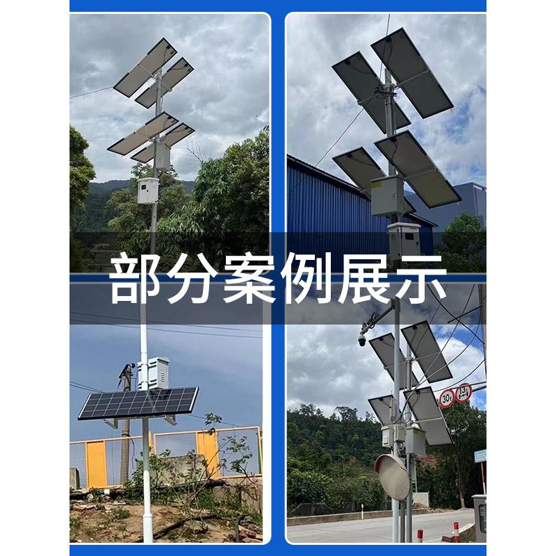 太阳能监控供电系统12V24V48锂电池4G球机户外风光互补光伏发电板