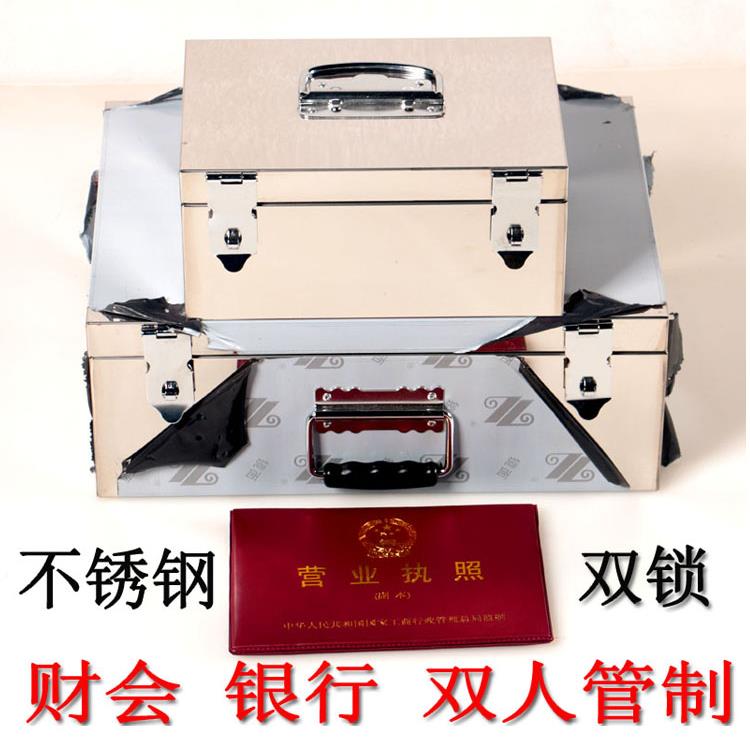 双双锁不锈钢收纳箱银行会计办公室文件保密医疗厨房收纳箱有盖柜