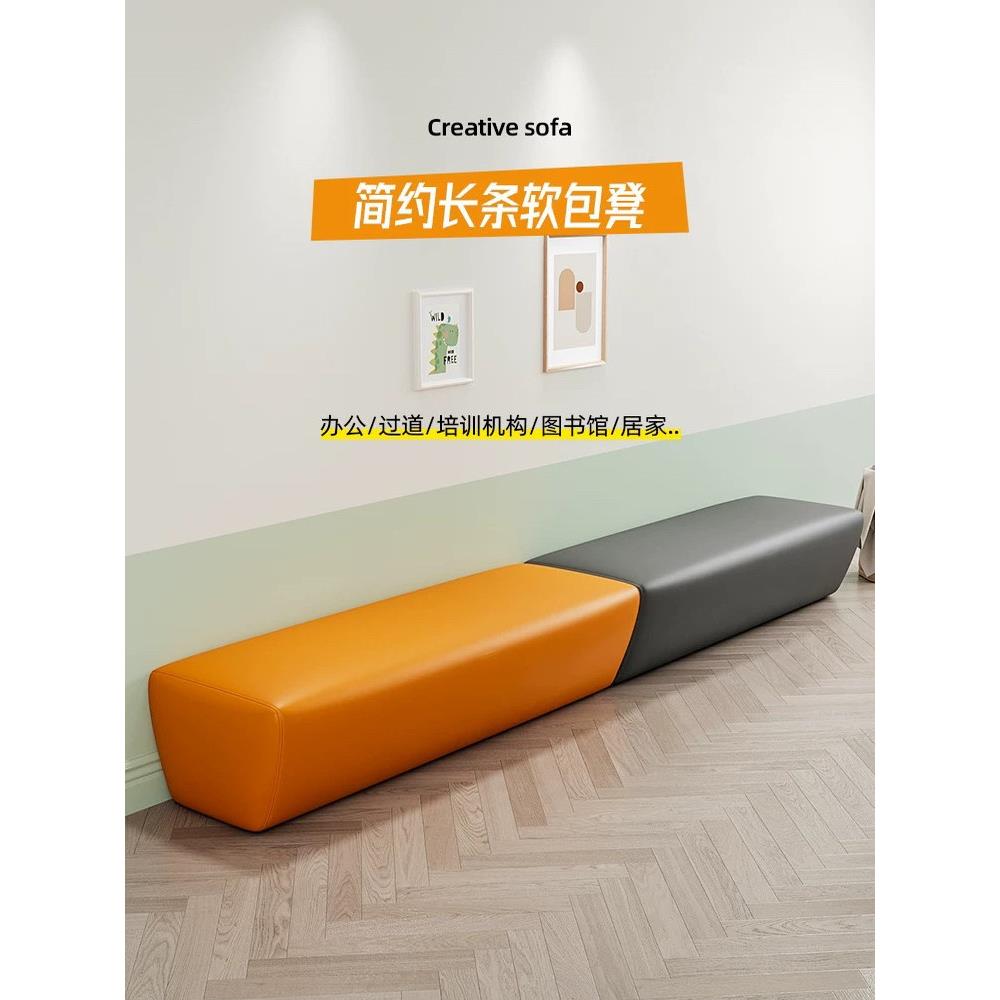 培训机构家长等候休闲休息区理发店接待处小换鞋凳长沙发凳组合
