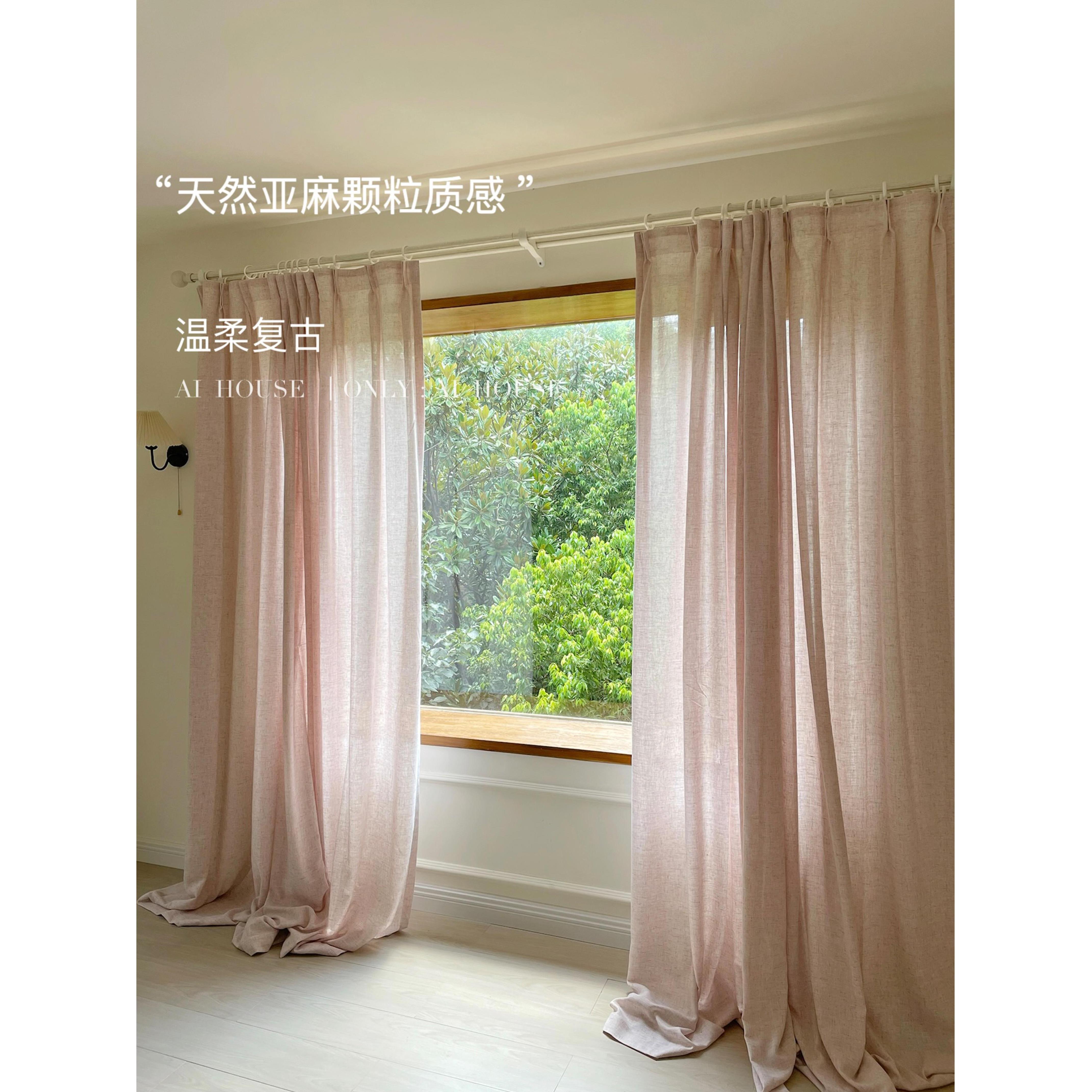 独家定染！法式中古现代高级感少女粉亚麻纱帘客厅卧室透光窗帘