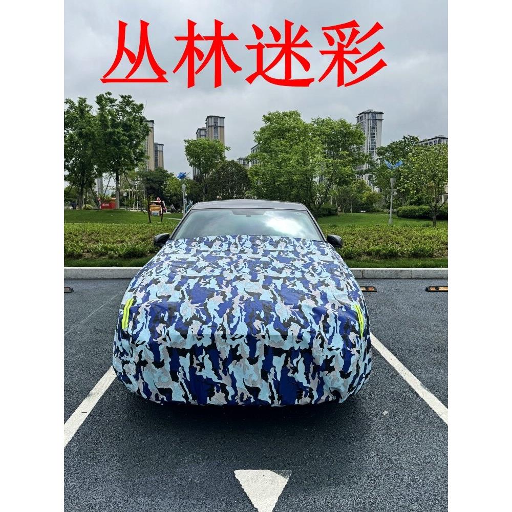 采购产品汽车服装,汽车罩,防晒,隔热,防雨雪,特殊汽车前半包