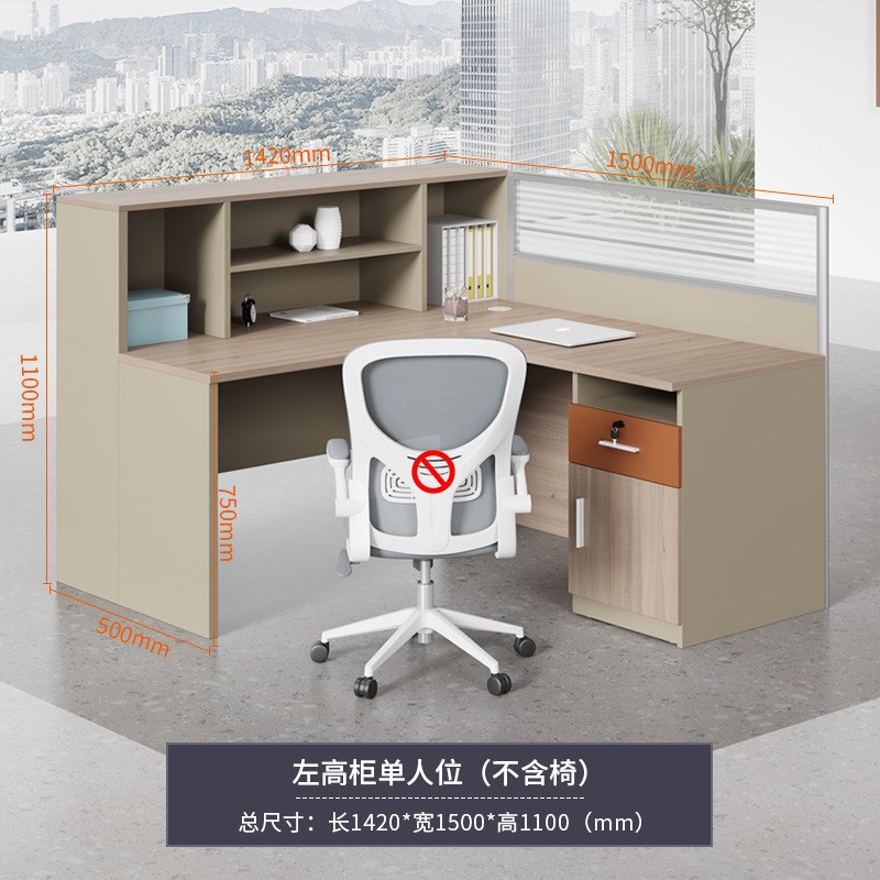 办公桌椅组合简约现代2/4/6人工位屏风卡座财务办公室家具职员桌