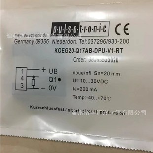 槽形光电开关 BDPU Q17A RT漫反射光电开关 KOEG20