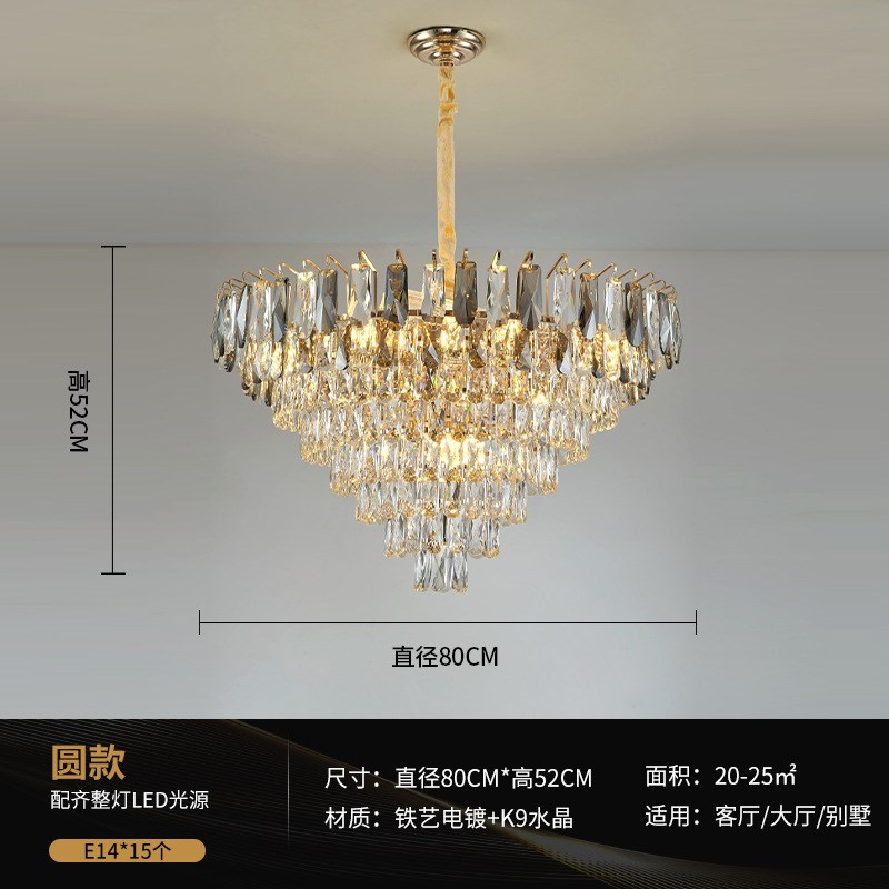 轻奢水晶吊灯客厅灯现代简约卧室餐厅灯2024年新款后现代大气灯具