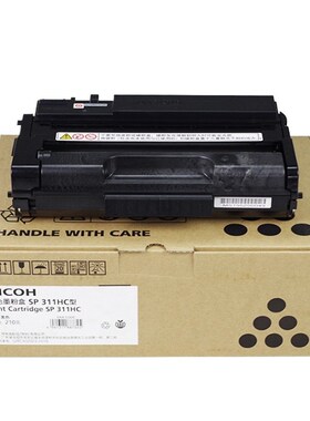 原装理光SP311LC型墨粉盒311HC高容 310sfnw 325snw 320dn sn碳粉