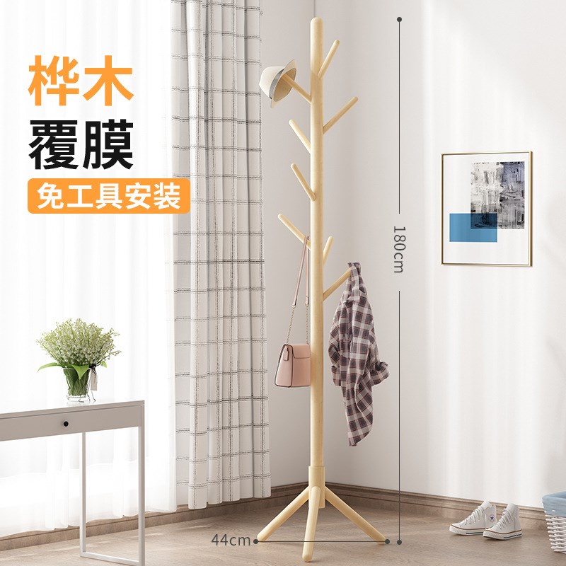实木衣帽架落地卧室内简易挂衣架客厅置物家用立杆式多功能挂新品