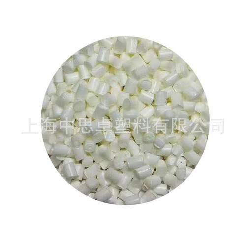 PA66 无卤阻燃纯双6 尼龙双6阻燃V0 高耐温 阻燃塑料颗粒