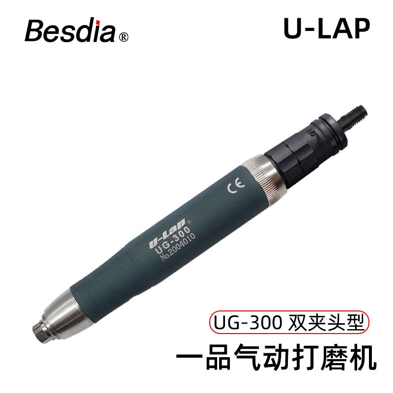 U-LAP原装台湾一品气动打磨机刻磨机抛光研磨机UG300 UG400 UG500