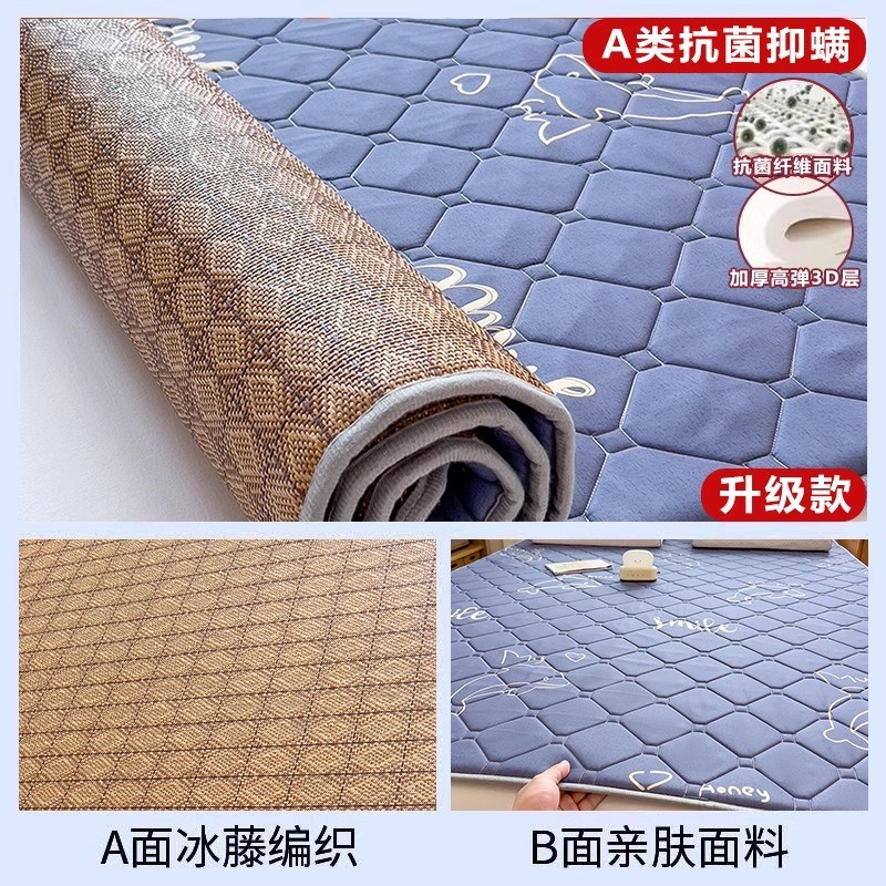 夏季藤席床垫子冰丝凉席褥子软垫单人租房家用学生宿舍榻榻米薄款