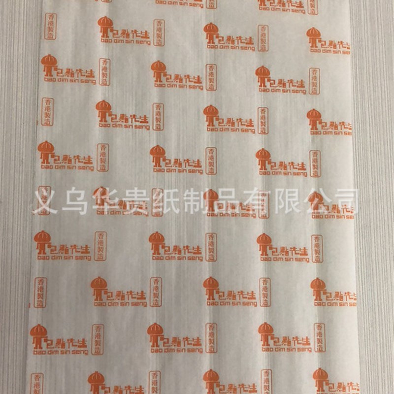 新品加推定制logo双面硅油纸不粘蒸笼油纸蒸馒头纸