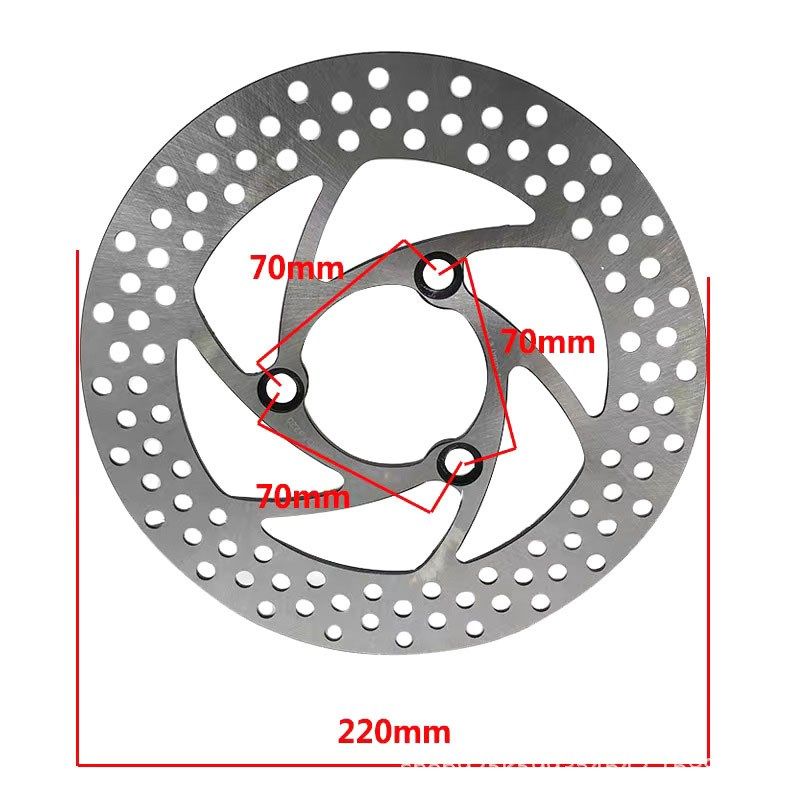 电动车刹车盘电摩固定碟一体220mm小牛猴子改装福喜战速油碟刹盘