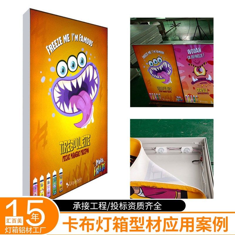 厂家直销6cm单面卡布灯箱铝型 6063h卡槽软膜灯箱铝合金型材