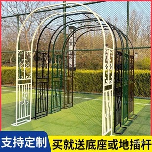户外铁艺拱门欧式 花支架铁线莲绿萝植物架 爬藤架庭院花架花园月季