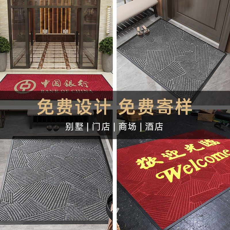 入户地垫可定尺寸logo防滑地毯进门吸水门垫商场门口酒店垫子,居家布艺,地毯,淘宝优惠券,粉丝福利购,淘宝优惠卷
